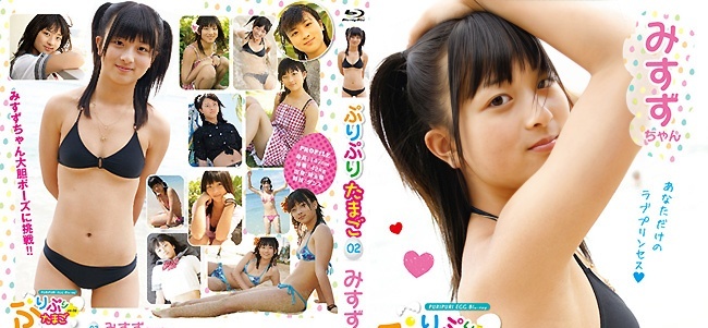 Misuzu Tanaka PPTB-002 田中美铃 --FHD 1080p(PPTB-002 Misuzu Tanaka - FHD 1080p)