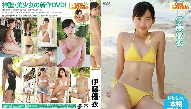 TSDV-41489 Yui Ito