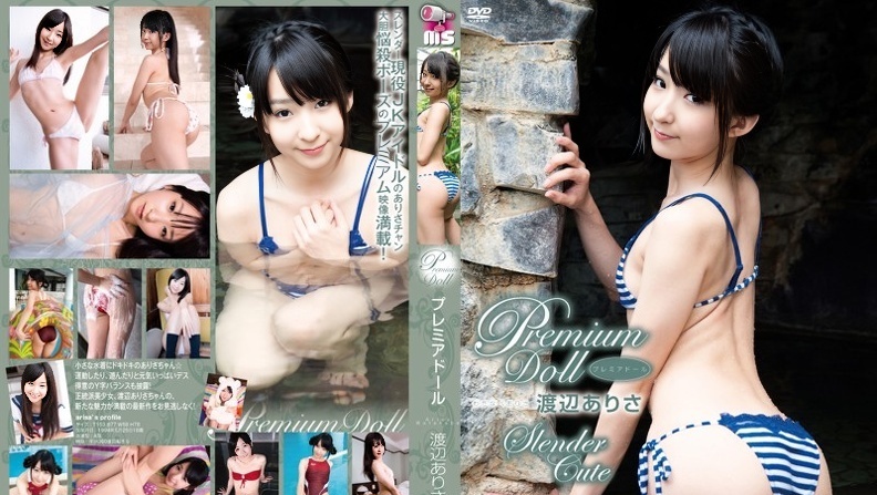 PDOL-007 Arisa Watanabe