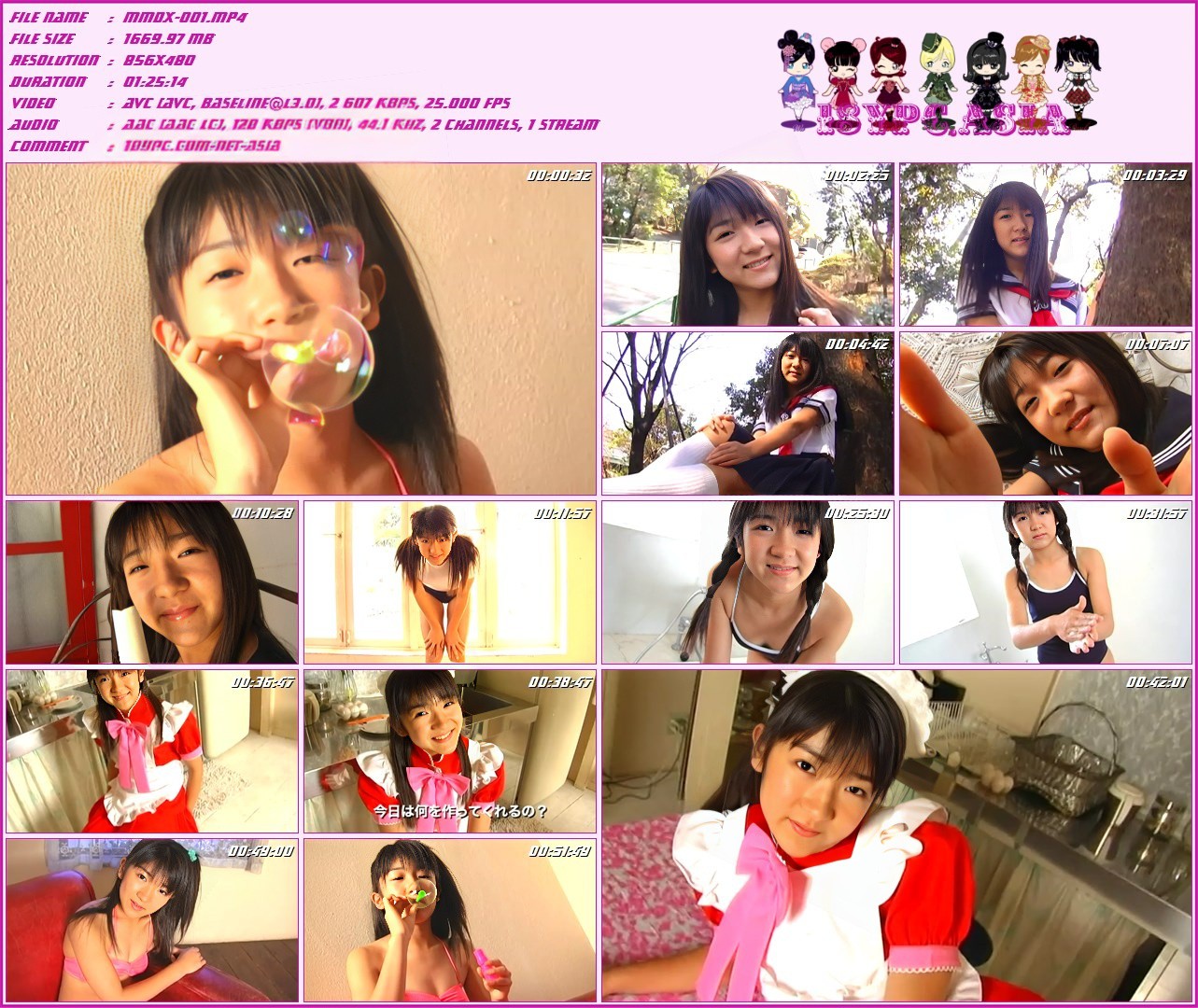 Anna Oonishi MMDX-001 大西安娜(MMDX-001 Anna Oonishi)