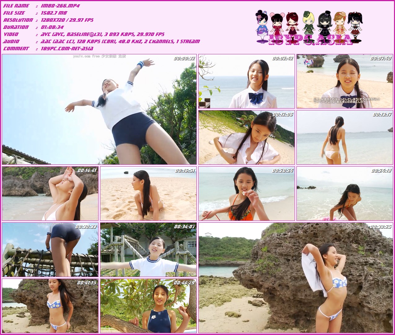 椿美衣奈 IMBD-266 椿美奈 --HD 720p + 奖金(IMBD-266 Miina Tsubaki - HD 720p + bonus)