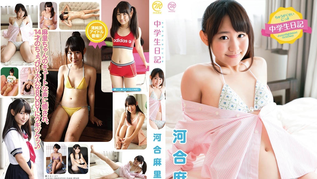 MMR-428 Mari Kawai