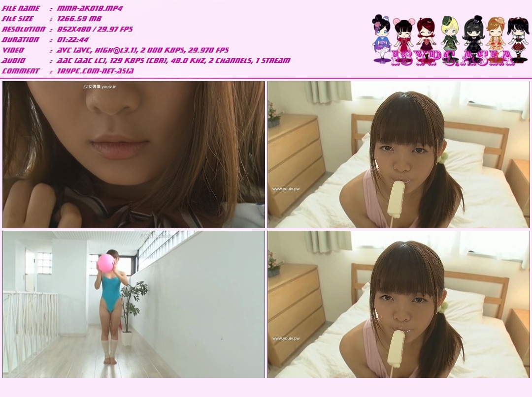 Yuna Nakamachi MMR-424 Yuna Nakamachi